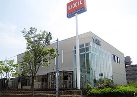 LIXIL神戸エクステリアショールーム