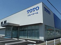TOTO春日井ショールーム