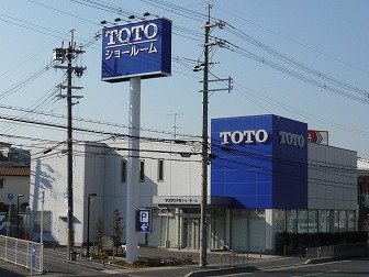TOTO箕面ショールーム