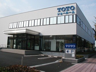 TOTO仙台ショールーム