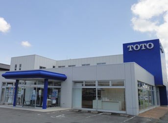 TOTO高崎ショールーム